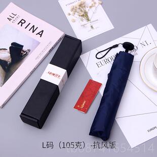 正品太阳阳69超轻便雨伞城遮伞碳纤维日系超细铅笔小巧可携式克折