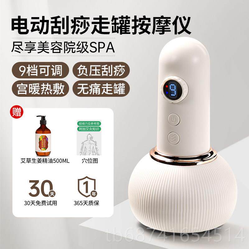 正品电动部经络刷按摩刮痧疏通神器全通身肝用仪器刷肚子揉腹胆腹