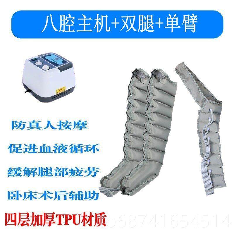正品气动腿部按摩偏瘫水肿胳膊摩循环空气揉波按仪器康覆捏气压按