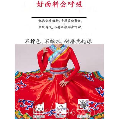 正品6个少数新民族服5装成人男女款壮族蒙苗彝黎佤族疆演古出舞蹈