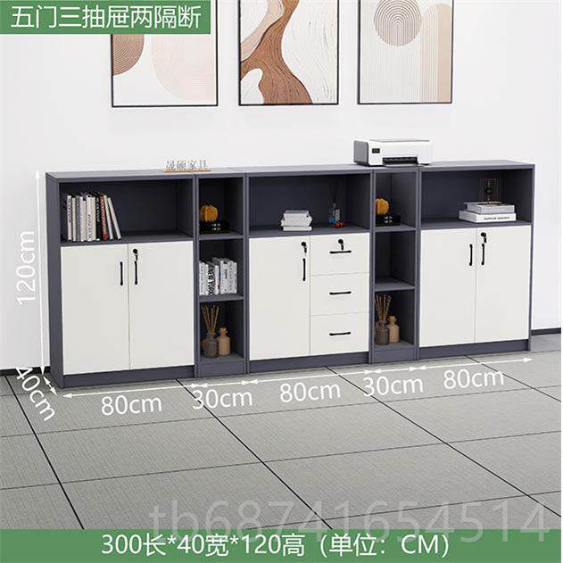 正品档案柜办公室信制息档案柜储柜物柜茶低柜木柜可锁隔板打印机