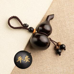 正品朴房檀木福葫芦汽车挂件车内平吊饰出入安囊高档香车禄载挂饰