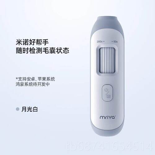 正品体Mr家iya麦蕊雅头皮毛囊检仪便携用高测清一机头发毛孔放大