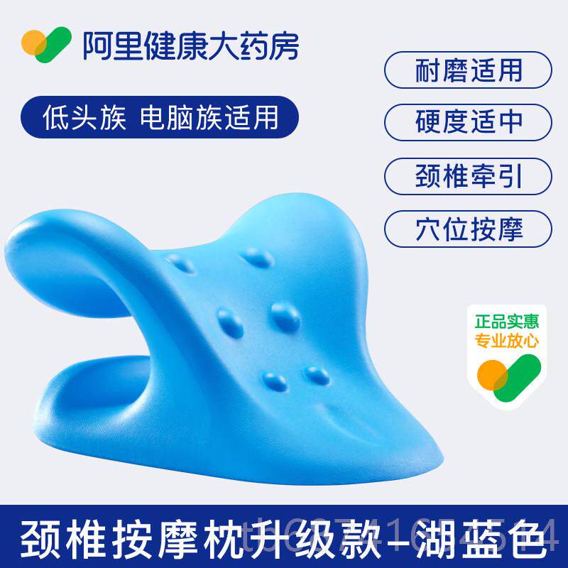 正品颈椎按摩枕指压枕牵矫正仪肩柱颈引颈脊腰背蝶形