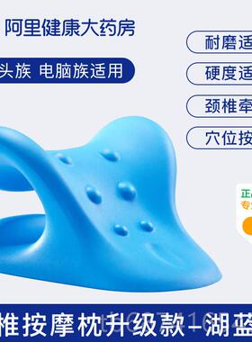 正品颈椎按摩枕指压枕牵矫正仪肩柱颈引颈脊腰背蝶形