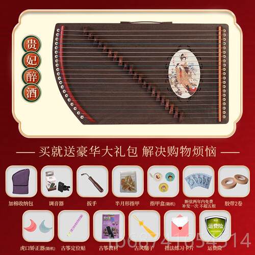 正品古筝练指器13式入弦21弦初学者门业指法练习可携小古筝迷你专