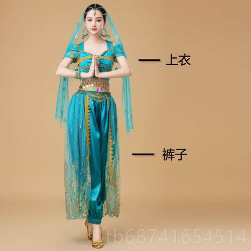 正品印度舞演服女西域公姬主舞co服饰古装异域风情舞出蹈服装s肚