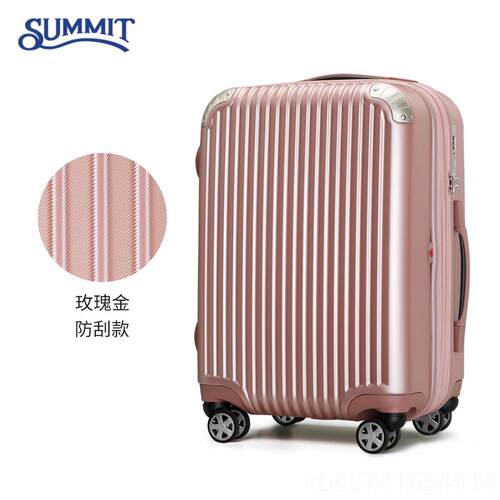 正品莎米特20寸行李箱大容可量拉杆寸箱PC耐用22寸旅箱扩容29行登