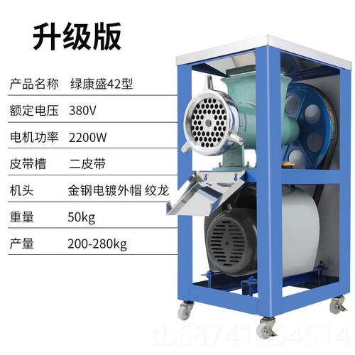 正品大骨型绞肉机用商碎机养殖场绞鸡骨架狗场碎鱼机绞粑辣椒绞糍