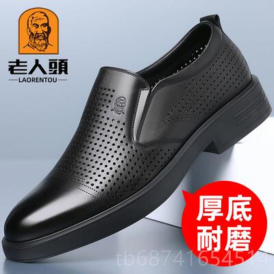 正品老人男头皮鞋男真皮务正商装鞋圆头软皮软底休闲鞋厚底爸耐磨