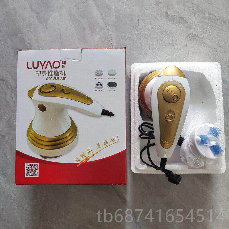 正品朗康LK-摩80按96强力推脂仪震动振摩器腹部动按仪手持推拿电