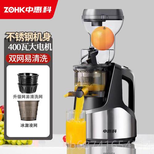 正品汁机汁渣分离家用全自动原汁水果商用小型机汁榨机400果瓦鲜