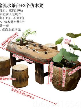 正品中庭院循环流水茶桌椅组合户外式禅意微夫功茶台茶几生态景观