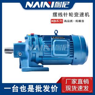 纺织机械减速机BLD100-59-370W电机BWED1510-23-17-550W