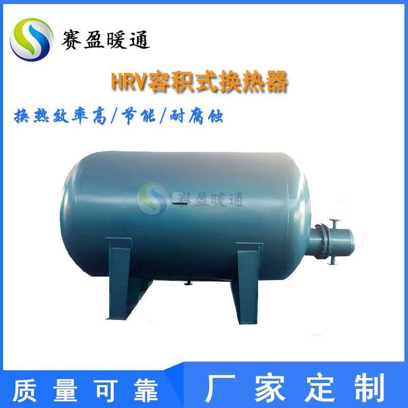 江西厂家半容积式换热器容积式水加热器U型波节管紫铜盘管换热器