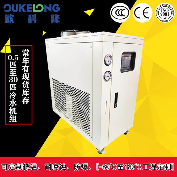 临沂冷水机厂直销太阳能发电行业优异品质冷水机组，臭氧冷水机组,清洗/食品/商业设备,其他清洗机,淘宝优惠券,粉丝福利购,淘宝优惠卷