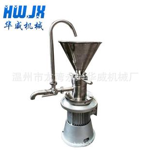 精品推荐均质胶体磨实验室胶体磨小型胶体磨