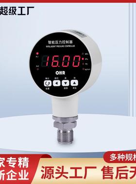 数显压力表高精度智能开关控制器水气液高压启动低压停止DP20
