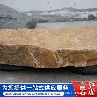 柏坡黄景观墙石头垒墙砌筑不规则碎拼裂纹树池花池围挡园林影壁墙