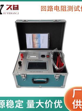 JYL回路电阻测试仪（100B/200B）断路器开关接触电阻测试带档位
