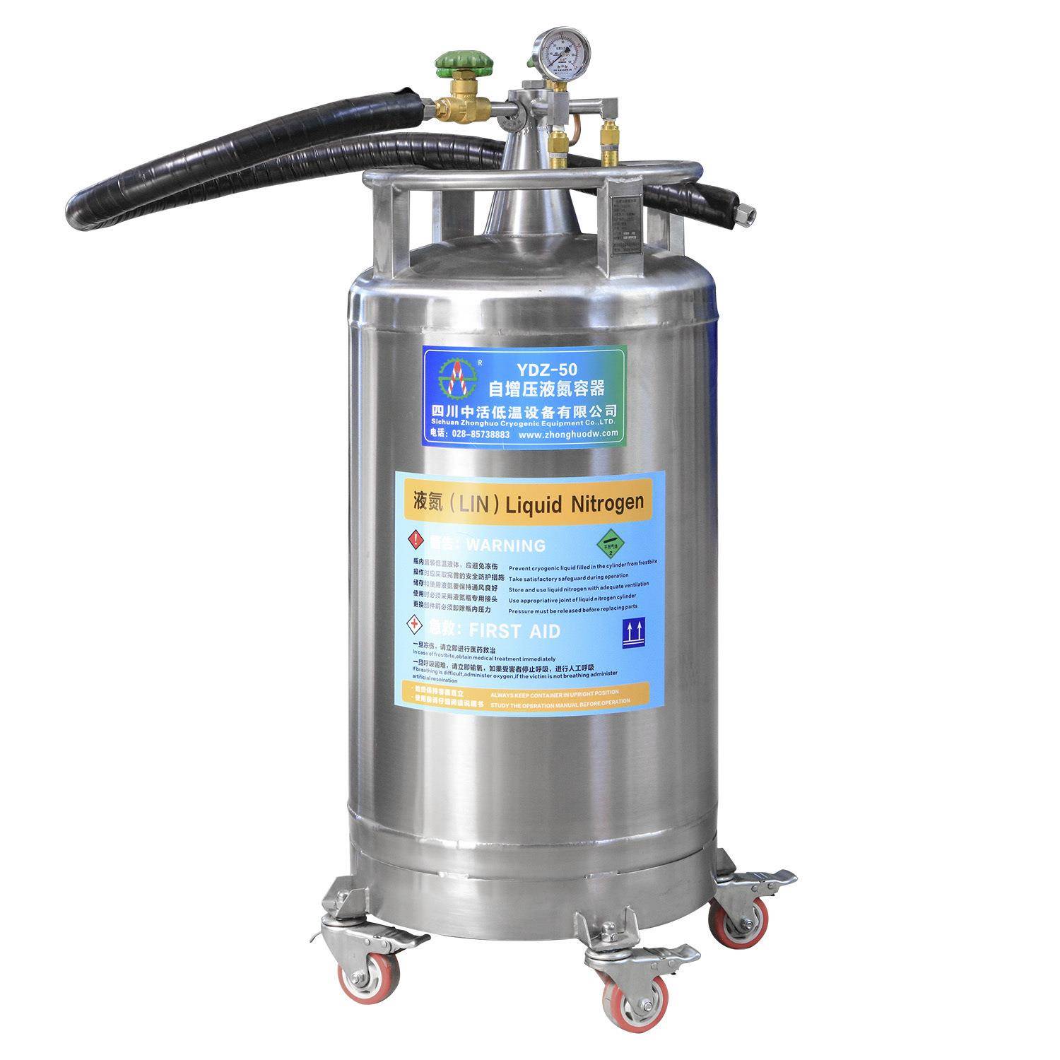 立达恒-液氮机-液氮发生器-液氮厂家-液氮罐