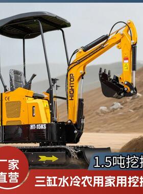 工厂供应小型履带挖掘机三缸水冷果园挖沟机家用小沟机HT15挖机