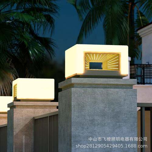 太阳能柱头灯户外防水室外别墅庭院景观方形大门围墙柱子灯接电款