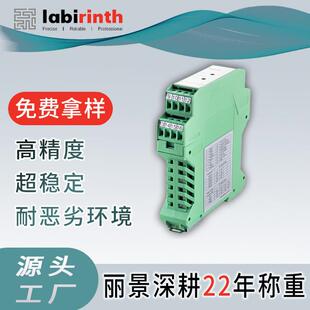 称重仪表数显嵌入式称重仪表称重定量控制器称重显示控制仪表