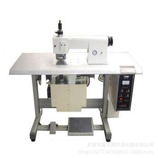 超声波花边机无需针线、避免断针线之麻烦、可直线及曲线缝合加工