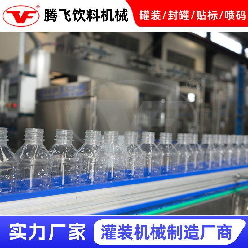 水灌装机全自动三合一灌装设备饮料灌装机桶装瓶装旋盖机,五金/工具,其他机械五金,淘宝优惠券,粉丝福利购,淘宝优惠卷