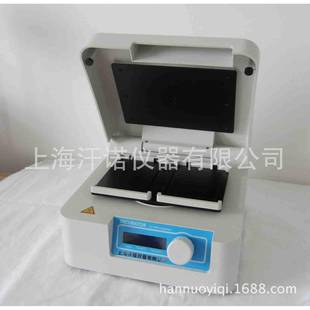 恒温混匀孵育器 微孔板恒温振荡器 酶标板振荡器4块板