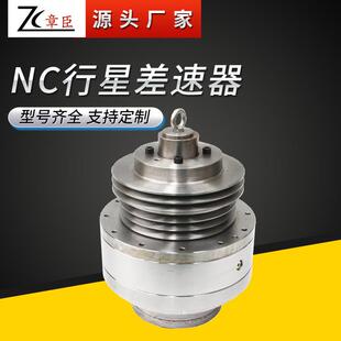 刮刀卸料离心机专用BC摆线差速器BC18 现货供应卧式