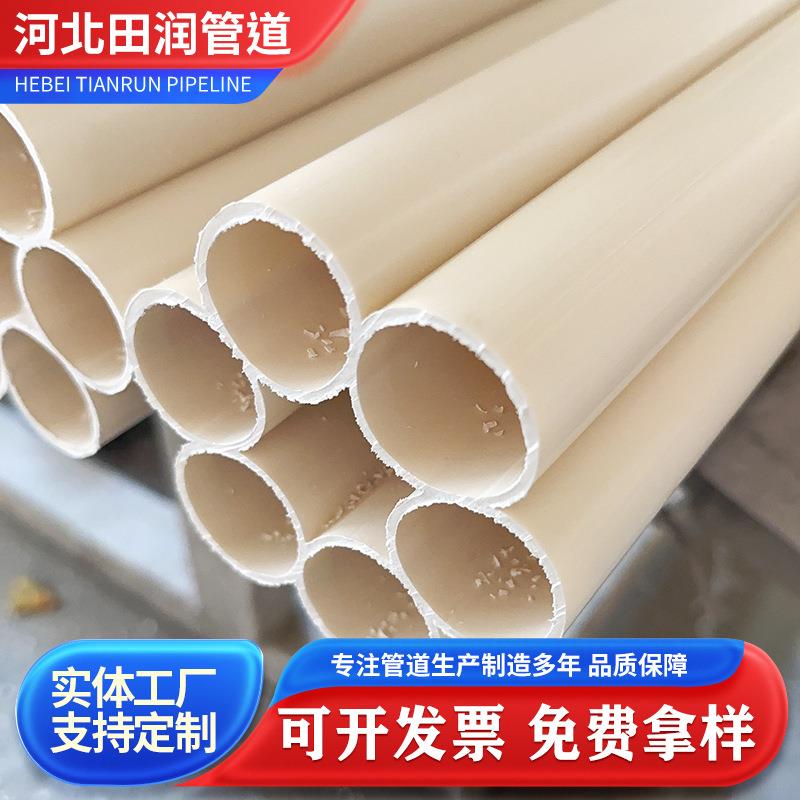 PE梅花管多孔梅花管厂家七孔梅花管电线保护套管欢迎咨询