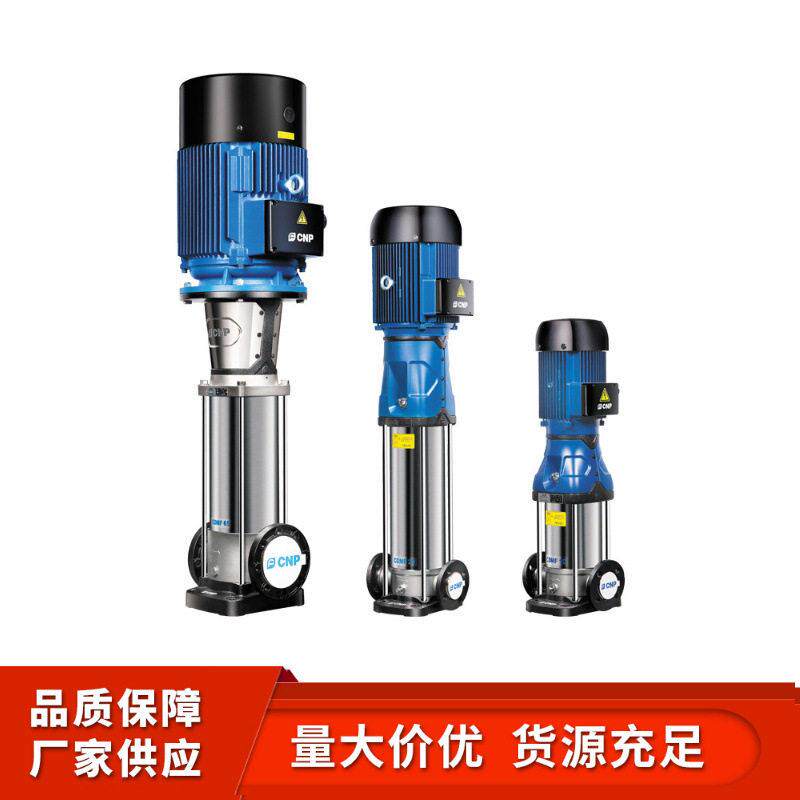 杭州南方立式泵CDMF5-10不锈钢多级离心泵变频供水泵自来水压泵