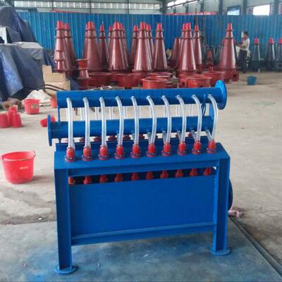 实FX验室水力旋流器聚氨酯旋流器泥沙分离设备脱水除砂旋流器
