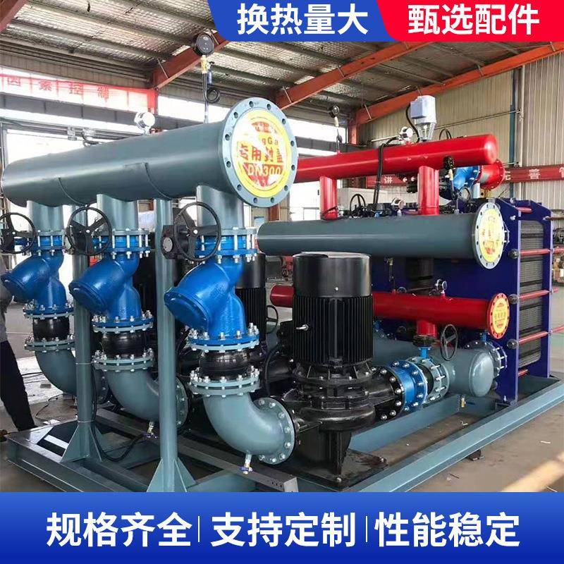 暖通不锈钢板式换热机组智能可拆式采暖全自动换热机组