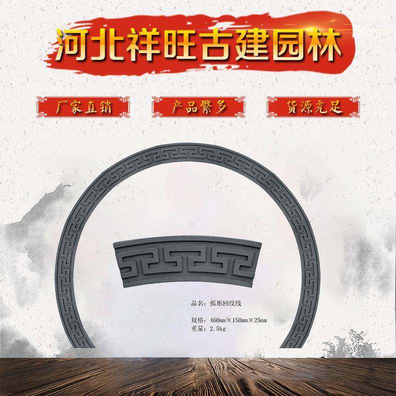 450*100回纹线条丁字纹踢脚线腰线中式仿古砖雕庭院园林,基础建材,轻质砖,淘宝优惠券,粉丝福利购,淘宝优惠卷