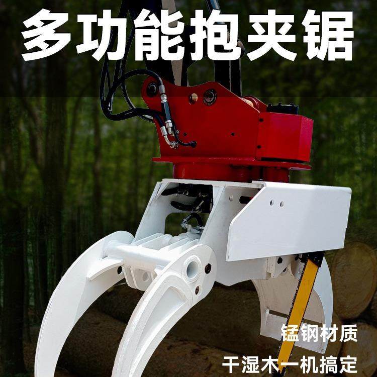 抱夹式伐木机供应中挖掘机带的抱锯夹生产厂家树木锯切机,畜牧/养殖物资,特种养殖设备,淘宝优惠券,粉丝福利购,淘宝优惠卷