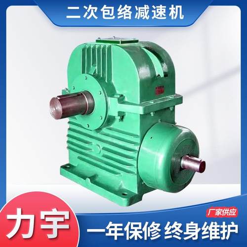TPPWHW平面二次包络减速机涡轮蜗杆减速机电机一体机齿轮箱