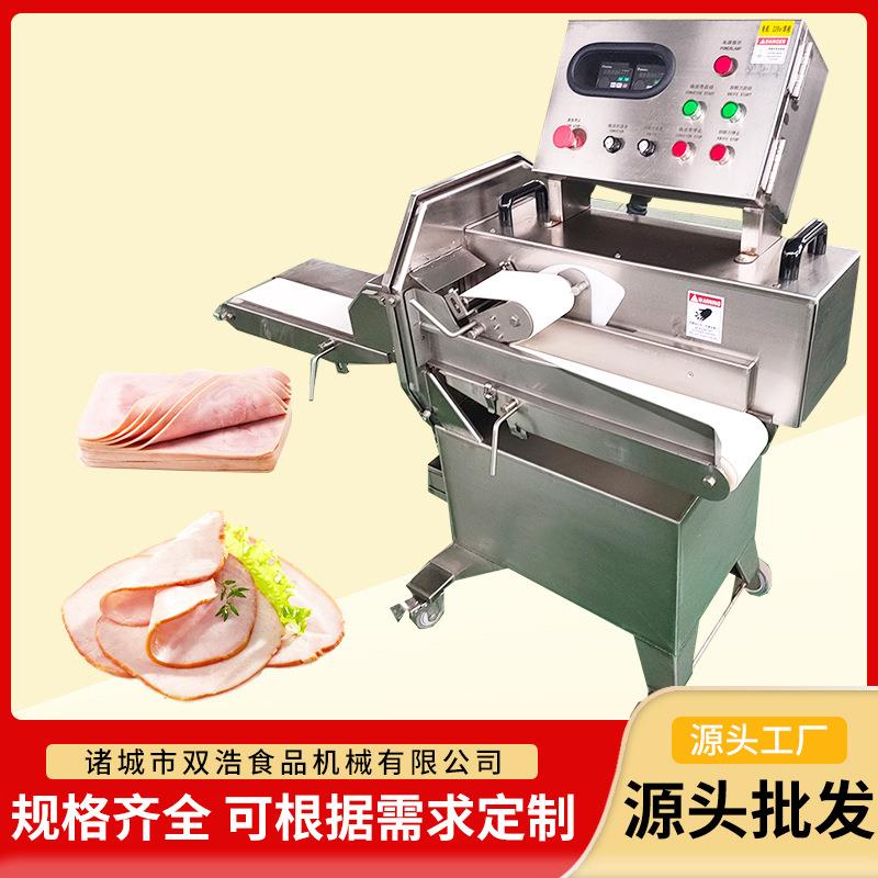 多功能肉片机小型食堂自助餐厅切片设备腊肠熟肉猪耳朵切片机