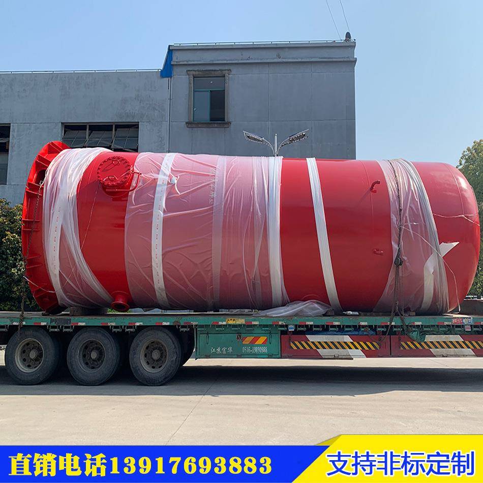 上海储气罐空压机储气罐75立方储气罐空气存气罐高压厂家直销