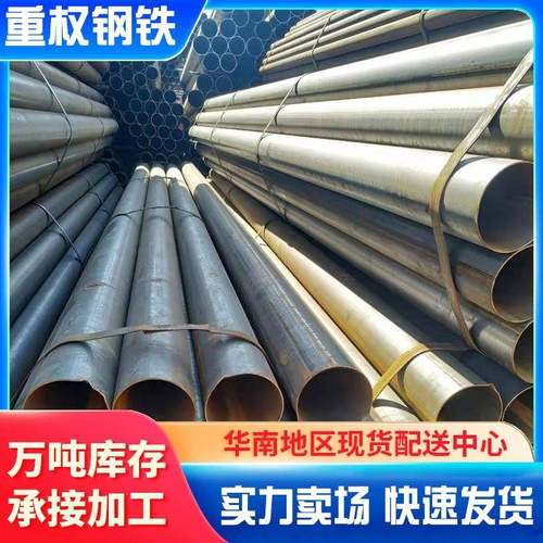 广东佛山火电工程焊接焊管20G锅炉钢火电厂高温高压管道耐用