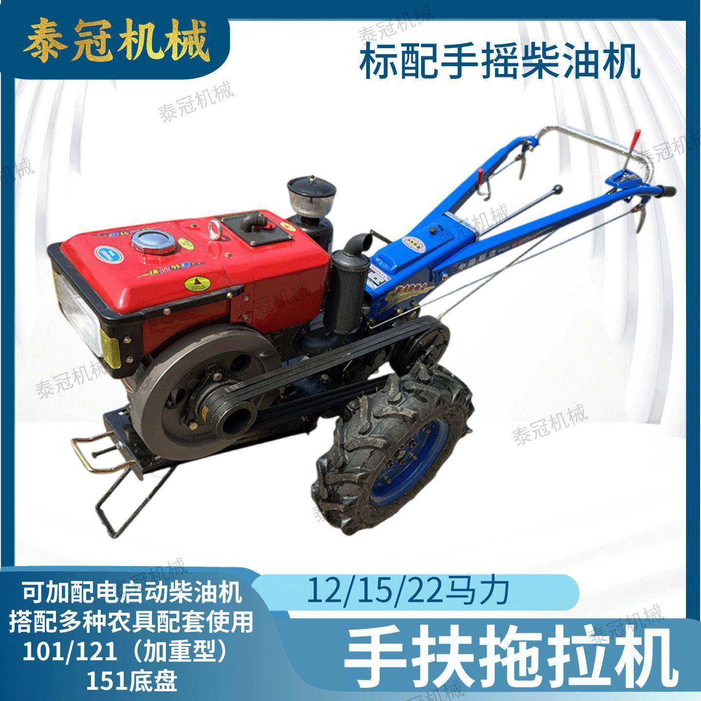 151底盘22马力手扶拖拉机农用可搭配多种农具使用12马力101底盘,畜牧/养殖物资,特种养殖设备,淘宝优惠券,粉丝福利购,淘宝优惠卷