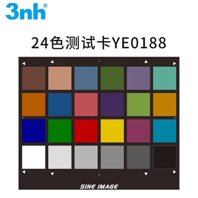 /三恩驰ColorChecker测试卡24色chart图国际标准校色卡