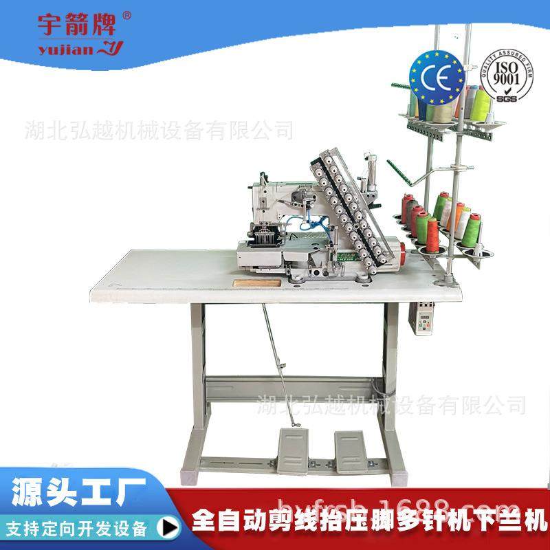 厂家YJ-13032PYjian13针多针机vc008自动剪线缝纫松紧拉腰橡筋机,纺织面料/辅料/配套,其他纺织机械,淘宝优惠券,粉丝福利购,淘宝优惠卷