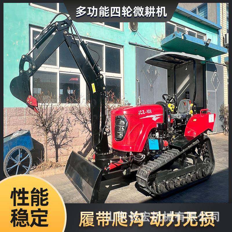 履带式微耕机拖拉机农用小型柴油水旱两用80马力耕田耕地机,畜牧/养殖物资,特种养殖设备,淘宝优惠券,粉丝福利购,淘宝优惠卷