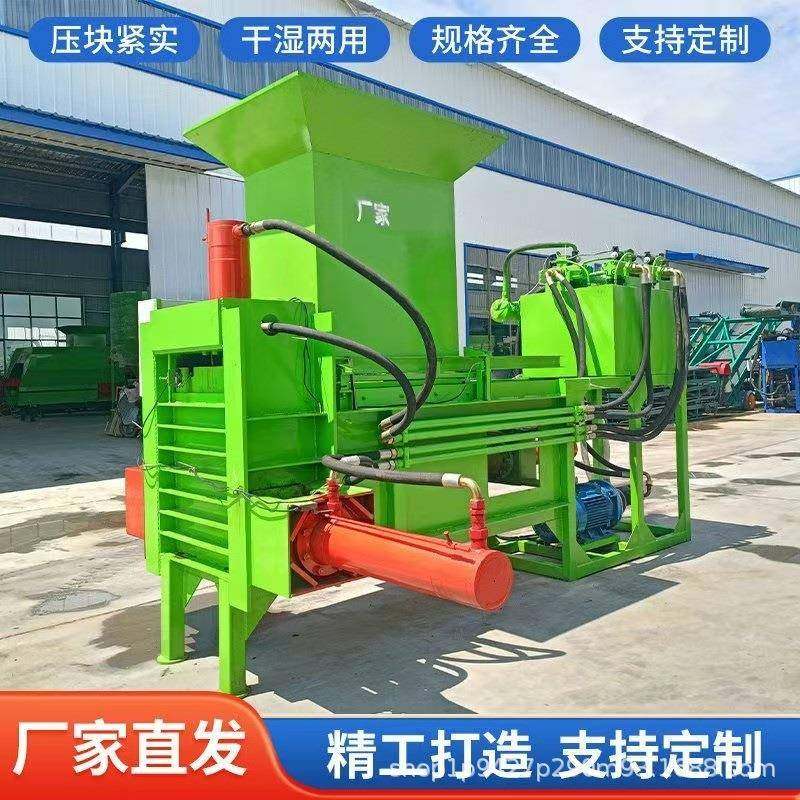 全自动牧草打捆压块机青储秸秆压块机铡草压块打包机,畜牧/养殖物资,特种养殖设备,淘宝优惠券,粉丝福利购,淘宝优惠卷