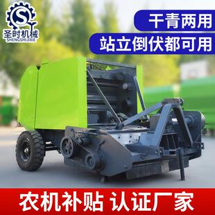 粉碎圆捆机山东小麦水稻秸秆捡拾打捆机牧草青储圆捆打捆机