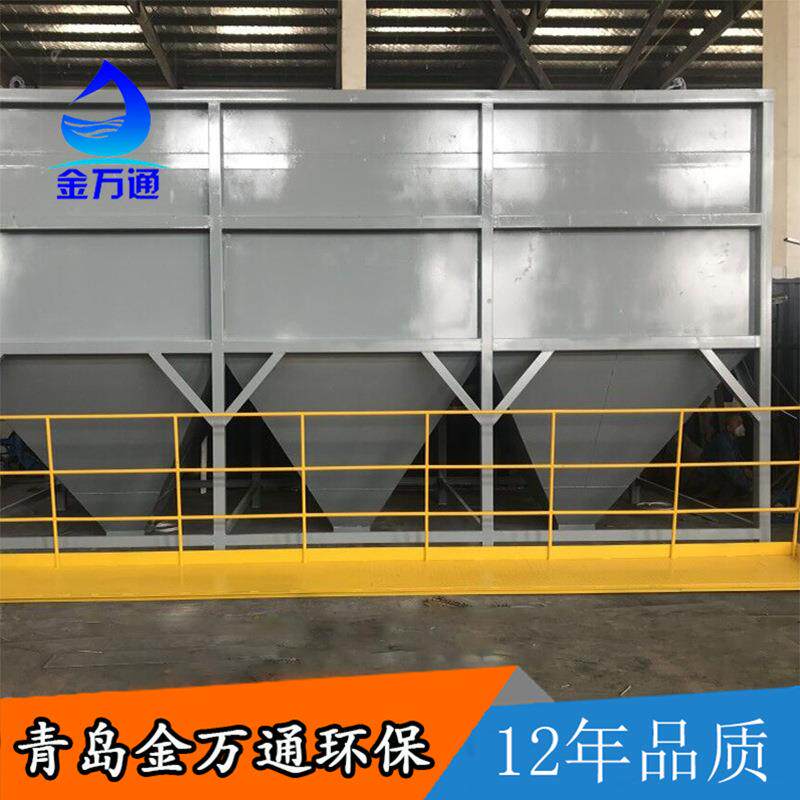 机械厂酸洗废水处理酸洗板材废水处理设备效斜管沉淀池