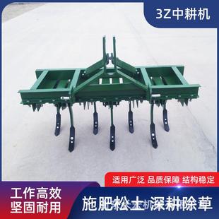 农用中耕机3Z系列拖拉机后置农田菜园中耕开沟除草机中耕深松机